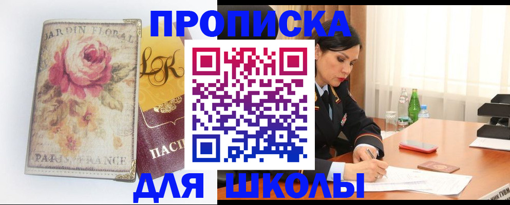 временная регистрация гарантия в Чувашии