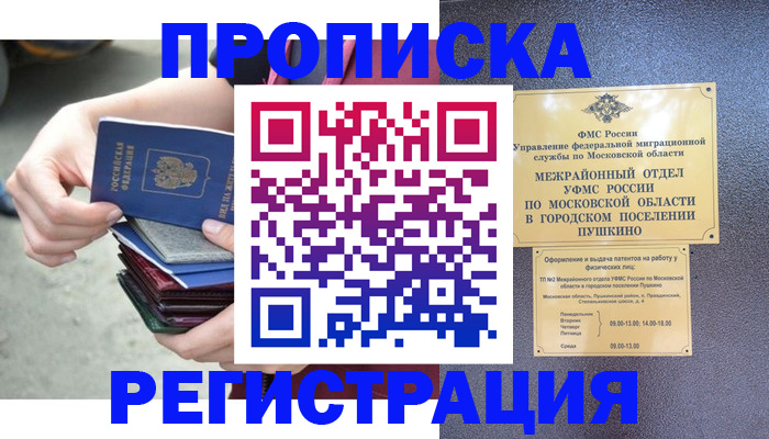 регистрация для дет. сада в Чувашии